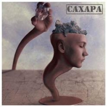 Сахара – Полнолуние (Волки толпы 2009)