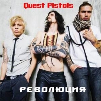 Hardaster – Революция (Cover)