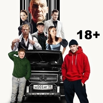 Из сериала "Макс и Гусь"