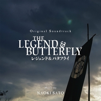Naoki Sato – Three Legged Frog (Музыка из фильма "Легенда и бабочка / The Legend and Butterfly")