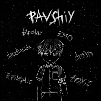 Pavshiy – Не высыпаюсь