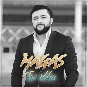 Magas – Обжигаешь