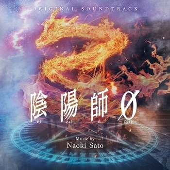 Naoki Sato – 疑 (Песня из фильма Колдун 0 / Onmyoji0)