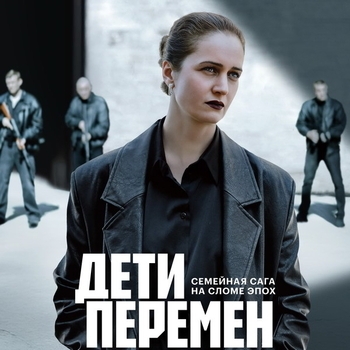 FIVE.FIVE – Destroyer