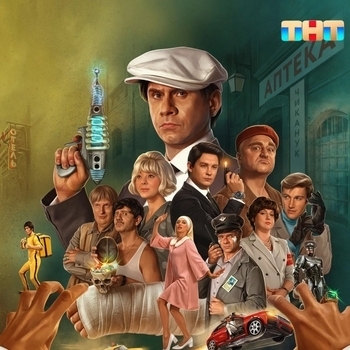 Andrew Vinter – Rock-a-bye Baby (OST из фильма «Небриллиантовая рука»)