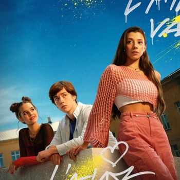 Sequell – Fiji (Саундтрек из сериала Первый раз)