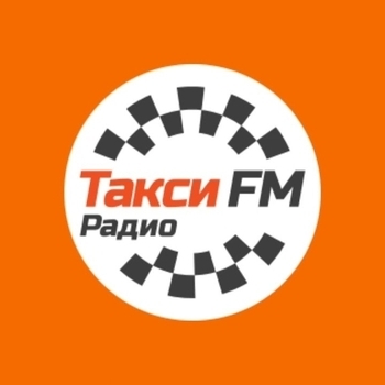 Такси FM