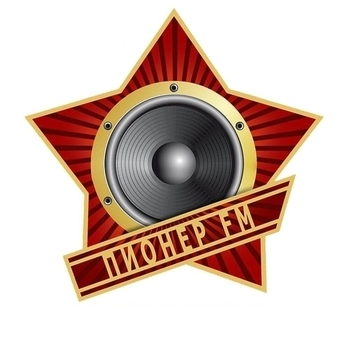 Пионер FM
