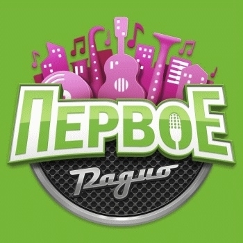 Первое Радио