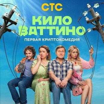 Mladen Franko – Sunday Afternoon (Remastered) (OST из сериала «Киловаттино»)