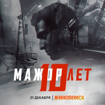 Latz – Чёрный бизнес