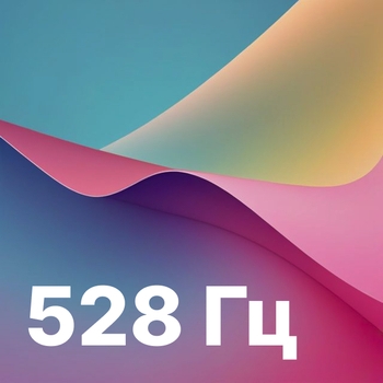 Solvekin – 528 Hz Ethereal Sleep