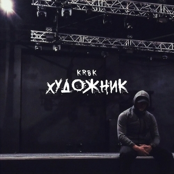 Krbk – 28 строчек