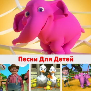 HeyKids – Ну-ка, повтори!