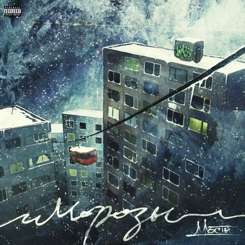 Most Label – long