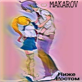 Destroyer – Back to Dreaming (Makarov & Steen Remix)