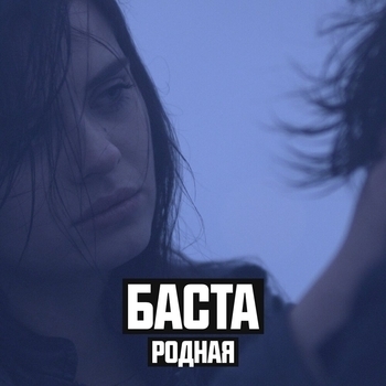 Marvex – Не пишешь