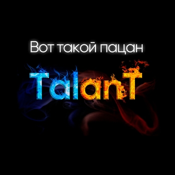 TalanT – PacaN (Sound Bass)