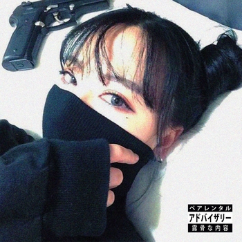 Haarper – WTF U MEAN (feat. Freddie Dredd)