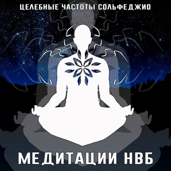 +996 – The Tree of Life