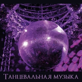 DJ Faib – Half-Open Door