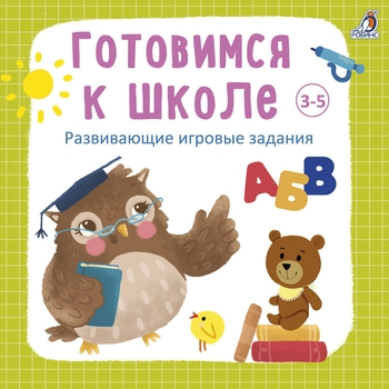 Александра Иванова