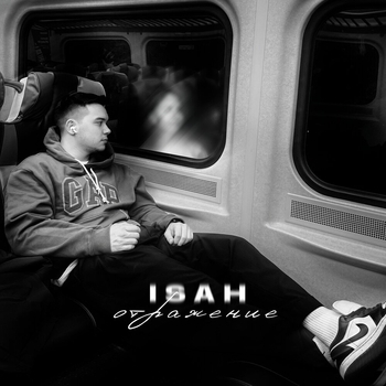 Isah – Lollipop