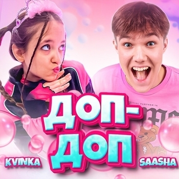 KVINKA