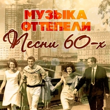 NL – Три любимых ёлочки (Acoustic version)