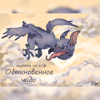 Gothic Sky – Клетка