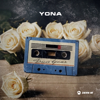 Yona – Cucarasha de Colore