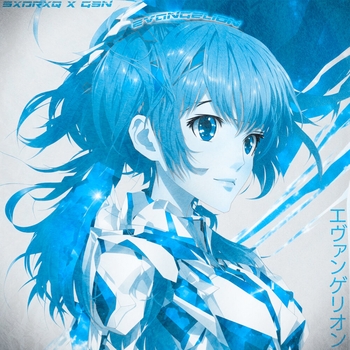 airap – CYBERDREAM II