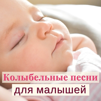 Русские Народные Песни – Ах, котенька-коток, котя серенький хвост (Русские народные песни для детей)