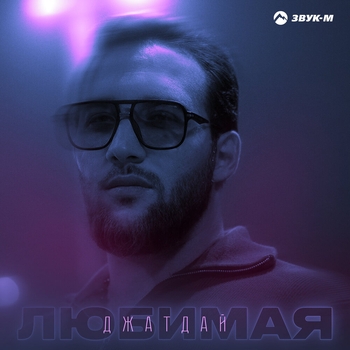 Джатдай