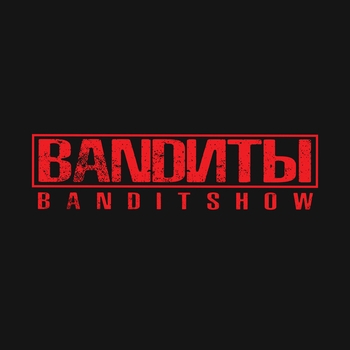 BANDИТЫ – Седая ночь (Cover)