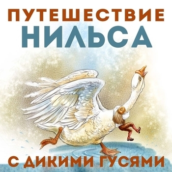 Евгений Весник