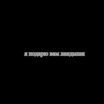 Lil Barberi – wait they don't love you like i love you