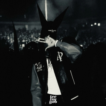 Yalla – NO EMOTION