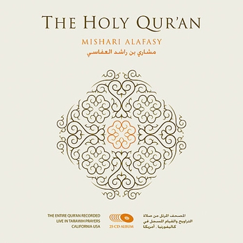 Moammar Al Sayed – invocation - Mohamed Hassan