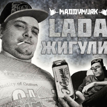 MADDYMURK – Плесень