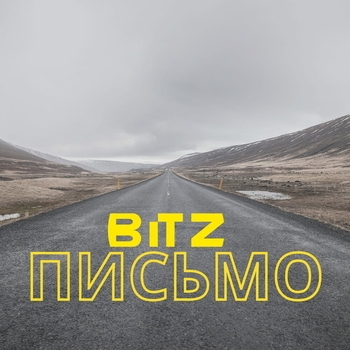 Bitz – Толпа (Radio Edit)