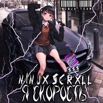 NINJX SCRXLL – Wwwccc