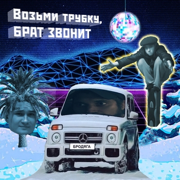 ДЫМ Rap – Ввц форсе
