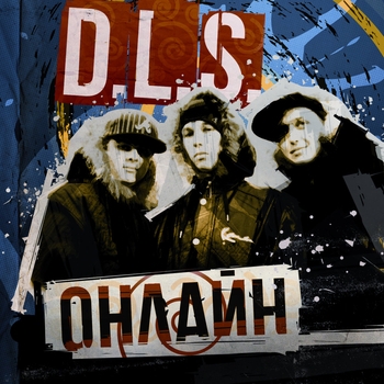 D.L.S. – D.L.S. feat MakKoy