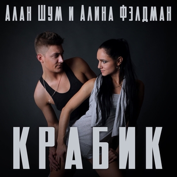 Kiimo – Улыбнуться в тишине