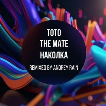 The Mate – Первым снегом (Andrey Rain Remix)