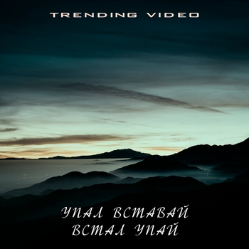 Trending Video – CRAWLY THE MALL WIZARD (GREEN)