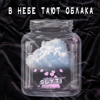 Aktiv – Забавно