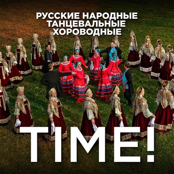 Time – Can't You Feel It (Vocal Version) (Итало-диско 1980)