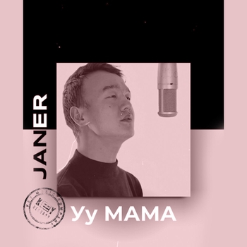 Janer – Kubanychym